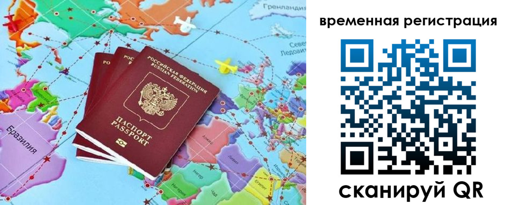 временная регистрация госуслуги в Костомукше