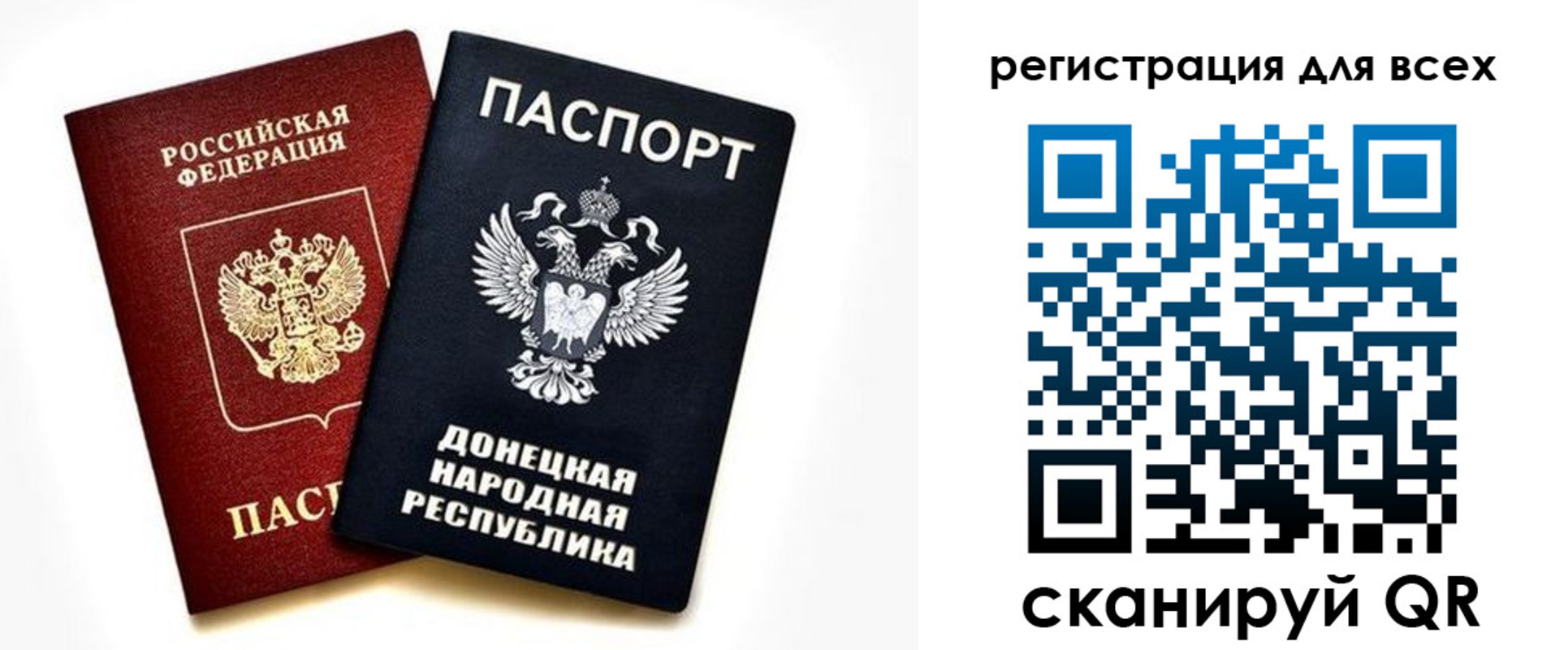 регистрация в Костомукше