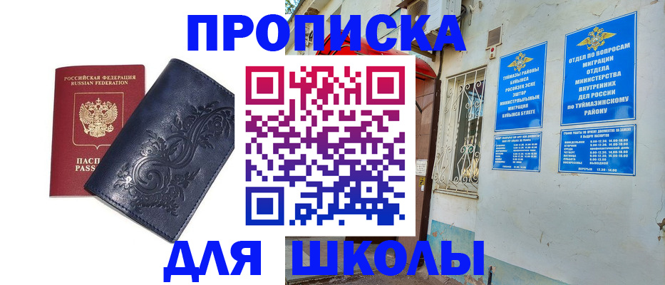 миграционный учет в Костомукше