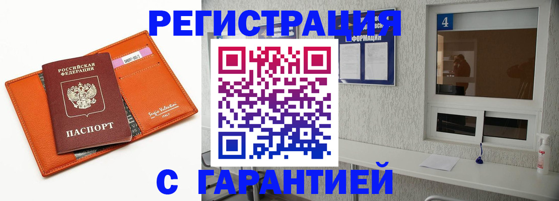 прописка от собственника в Костомукше