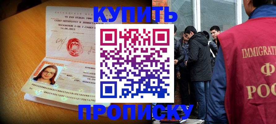 временная регистрация поиск в Костомукше