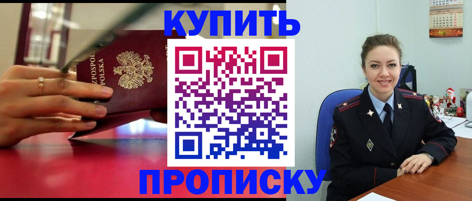 временная регистрация адрес в Костомукше