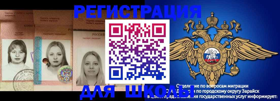 прописка законно в Костомукше